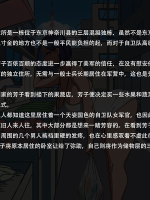 [金一堆 (JINX)]淫堕地狱 1~3(上)[中國語][無修正]_179