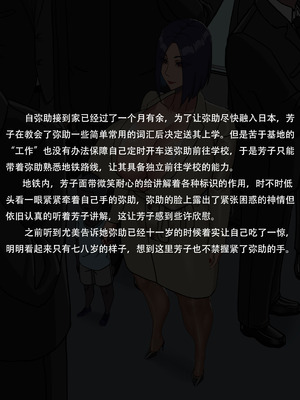 [金一堆 (JINX)]淫堕地狱 1~3(上)[中國語][無修正]_181