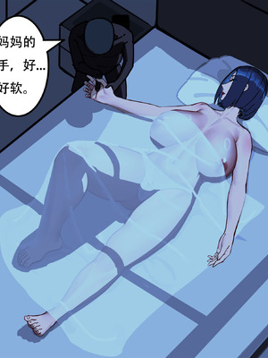 [金一堆 (JINX)]淫堕地狱 1~3(上)[中國語][無修正]_188