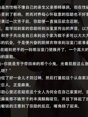 [金一堆 (JINX)]淫堕地狱 1~3(上)[中國語][無修正]_199