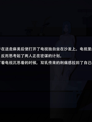 [金一堆 (JINX)]淫堕地狱 1~3(上)[中國語][無修正]_216