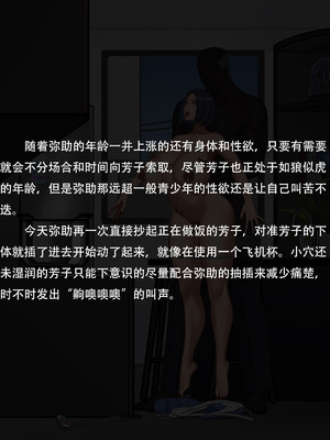 [金一堆 (JINX)]淫堕地狱 1~3(上)[中國語][無修正]_275