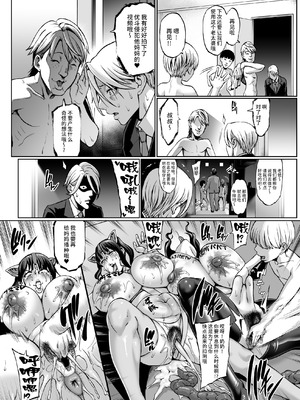 [青豆腐 (ねろましん)] お前の母ちゃんイクときの顔すげぇブスだぞw 1-3+After+冬コミおまけペーパー BBA VS UMA_097