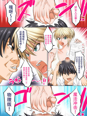 [絵援隊 (酒呑童子)] うちのカーチャン 1-2_02