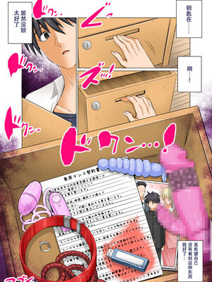 [絵援隊 (酒呑童子)] うちのカーチャン 1-2_41