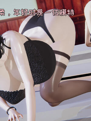 [飞碟] 杨慧柔正传01-03_002