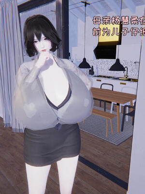 [飞碟] 杨慧柔正传01-03_041