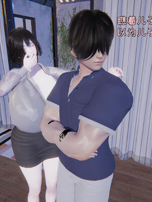 [飞碟] 杨慧柔正传01-03_053