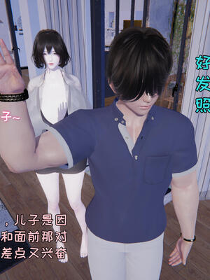 [飞碟] 杨慧柔正传01-03_054