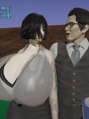 [飞碟] 杨慧柔正传01-03_060