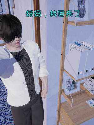 [飞碟] 杨慧柔正传01-03_066