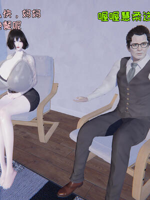 [飞碟] 杨慧柔正传01-03_067