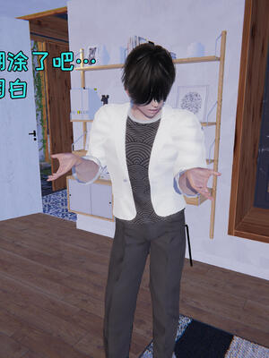 [飞碟] 杨慧柔正传01-03_072