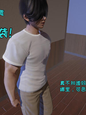 [飞碟] 杨慧柔正传01-03_079