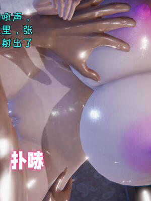 [飞碟] 杨慧柔正传01-03_146