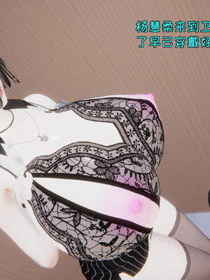 [飞碟] 杨慧柔正传01-03_189