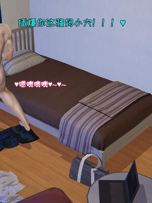 [飞碟] 杨慧柔正传01-03_226