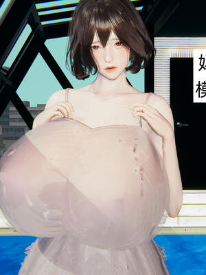 [飞碟] 杨慧柔正传01-03_238