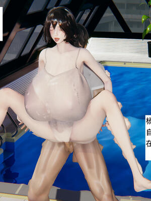 [飞碟] 杨慧柔正传01-03_245