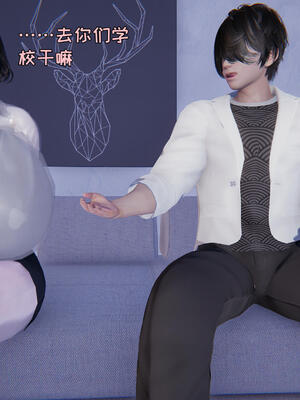 [飞碟] 杨慧柔正传01-03_268