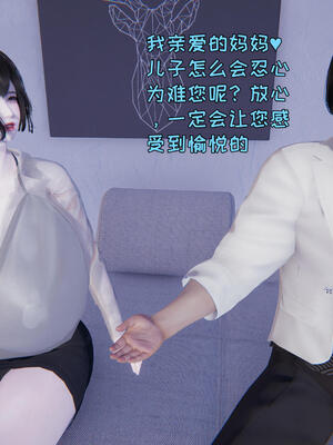 [飞碟] 杨慧柔正传01-03_271