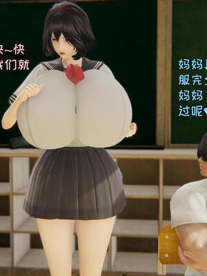 [飞碟] 杨慧柔正传01-03_279