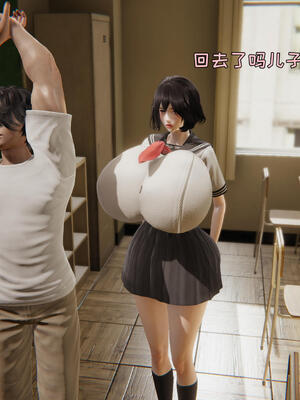 [飞碟] 杨慧柔正传01-03_280