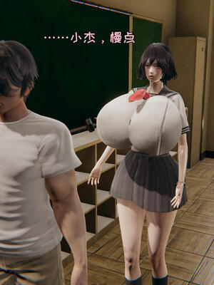 [飞碟] 杨慧柔正传01-03_289