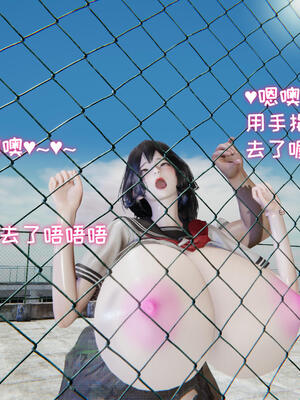 [飞碟] 杨慧柔正传01-03_313