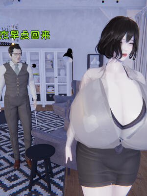 [飞碟] 杨慧柔正传01-03_330