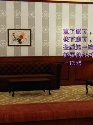 [飞碟] 杨慧柔正传01-03_334