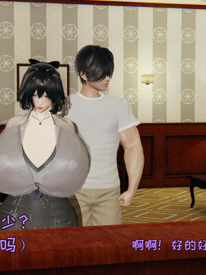 [飞碟] 杨慧柔正传01-03_338