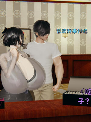 [飞碟] 杨慧柔正传01-03_343