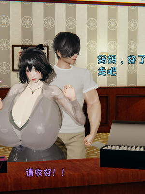 [飞碟] 杨慧柔正传01-03_345