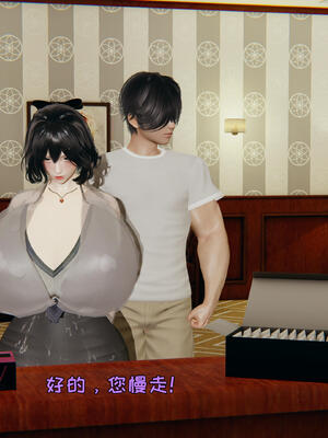 [飞碟] 杨慧柔正传01-03_346