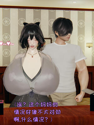 [飞碟] 杨慧柔正传01-03_347