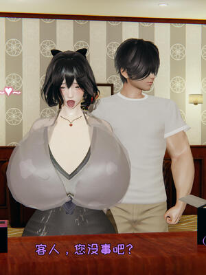 [飞碟] 杨慧柔正传01-03_349