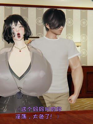 [飞碟] 杨慧柔正传01-03_355