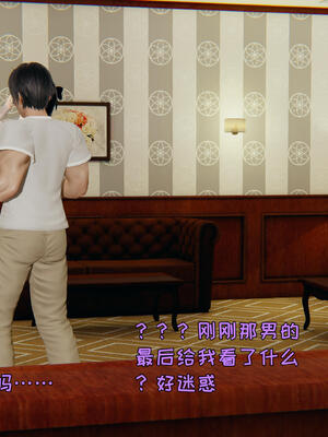 [飞碟] 杨慧柔正传01-03_364