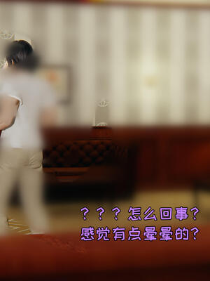 [飞碟] 杨慧柔正传01-03_365