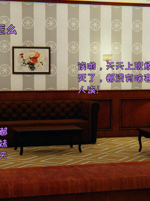 [飞碟] 杨慧柔正传01-03_366