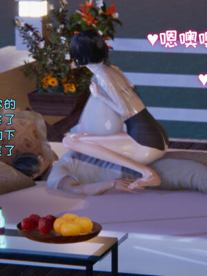 [飞碟] 杨慧柔正传01-03_394