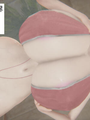 [飞碟] 杨慧柔正传01-03_457