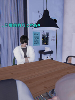 [飞碟] 杨慧柔正传01-03_465