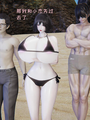 [飞碟] 杨慧柔正传01-03_471