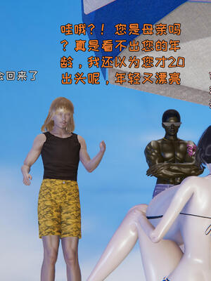 [飞碟] 杨慧柔正传01-03_486