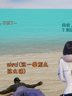 [飞碟] 杨慧柔正传01-03_494