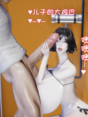 [飞碟] 杨慧柔正传01-03_504