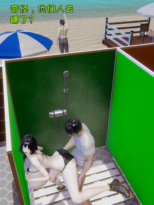 [飞碟] 杨慧柔正传01-03_530