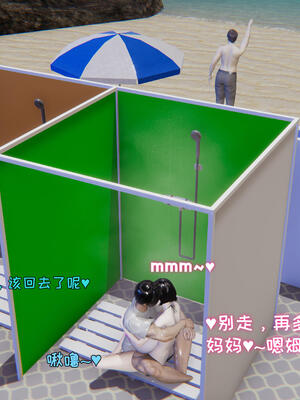 [飞碟] 杨慧柔正传01-03_548